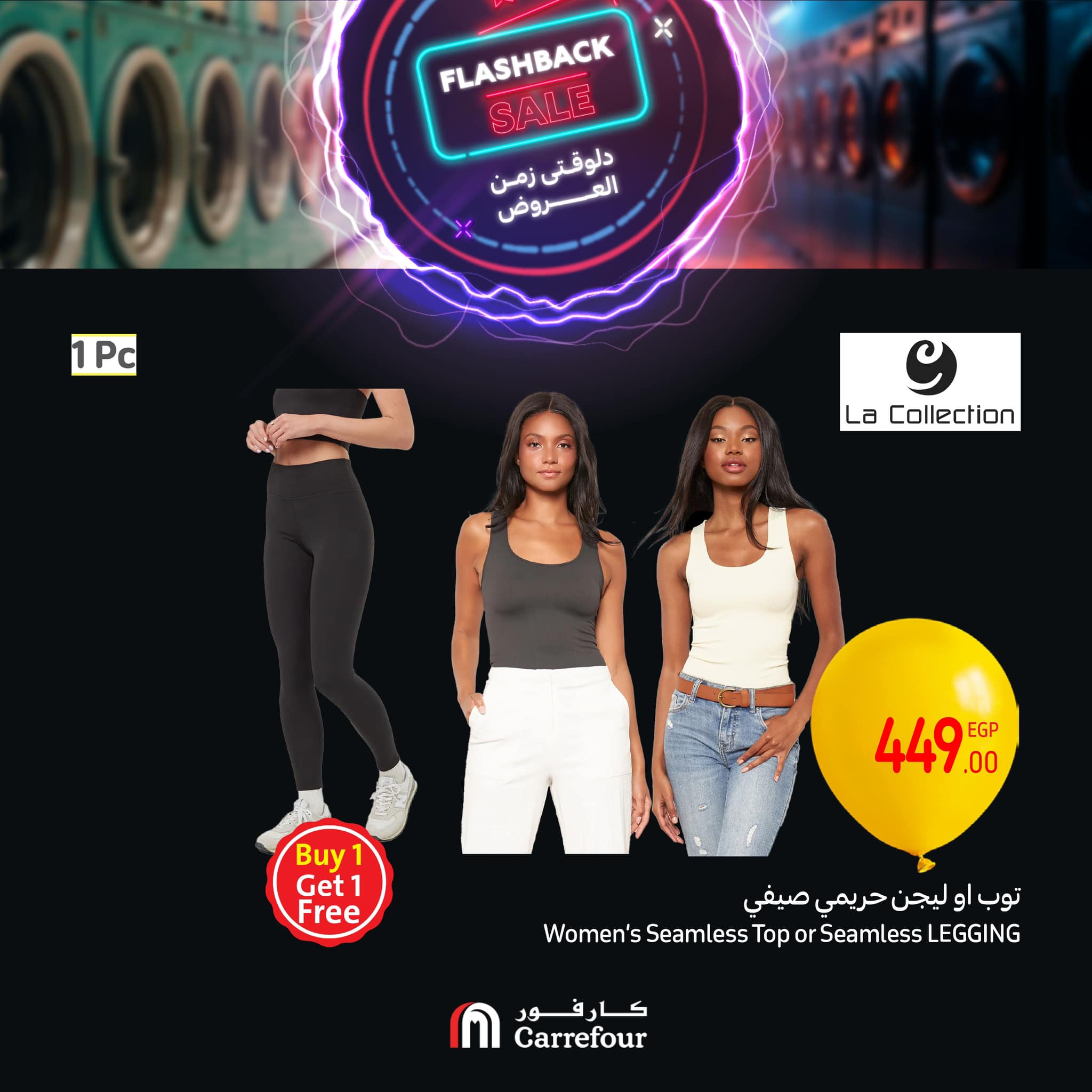 carrefour offers from 3feb to 23feb 2025 عروض كارفور من 3 فبراير حتى 23 فبراير 2025 صفحة رقم 17